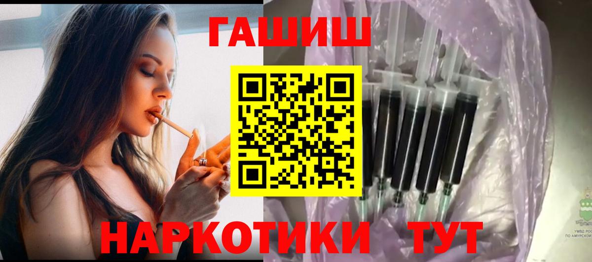 ГАШИШ  Гашиш Premium  Вход с VPN  ГАШ Изолятор  Новомосковск 