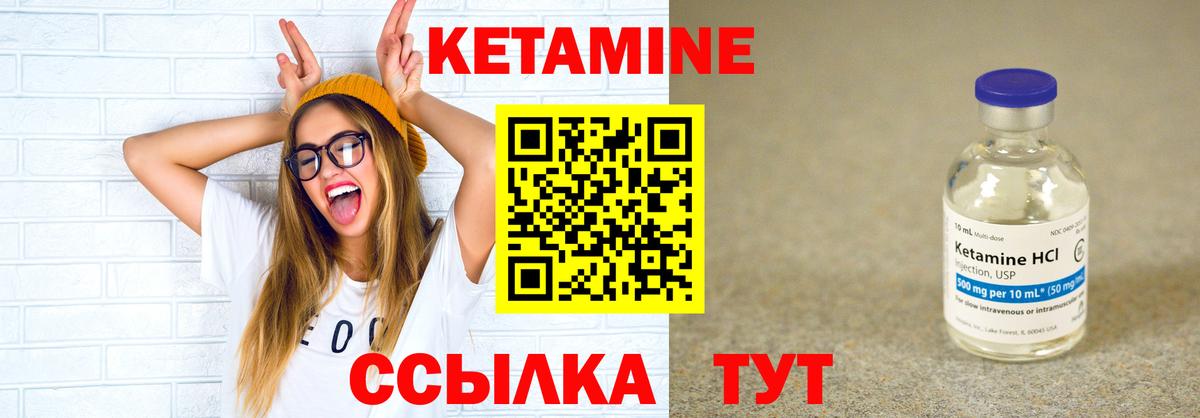 КЕТАМИН ketamine  OMG ссылки  Новомосковск  Вход с VPN 