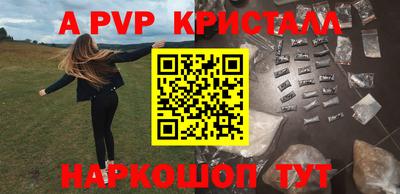 кристаллы Бузулук