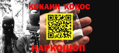 кристаллы Бузулук