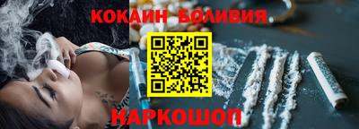 кокаин VHQ Будённовск