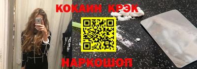 кристаллы Бузулук