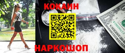 кристаллы Бузулук