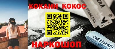 кристаллы Бузулук