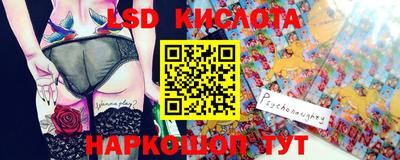 кокаин VHQ Будённовск