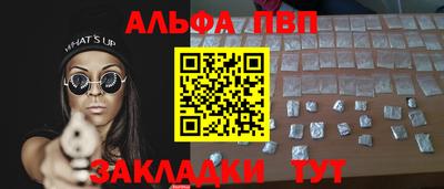 кокаин VHQ Будённовск