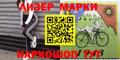 кристаллы Бузулук