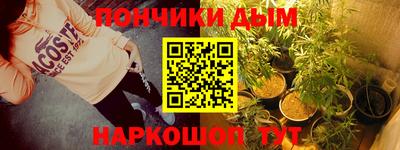 кристаллы Бузулук