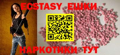 кристаллы Бузулук