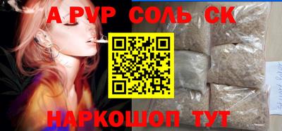 кокаин VHQ Будённовск