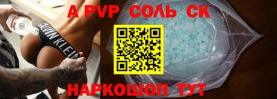 кокаин VHQ Будённовск