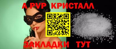 кристаллы Бузулук