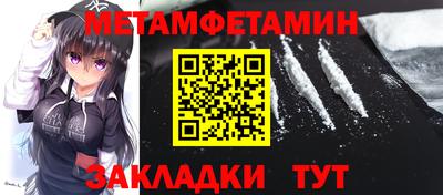 кокаин VHQ Будённовск