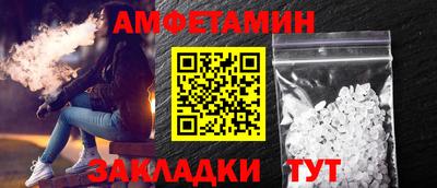 кристаллы Бузулук