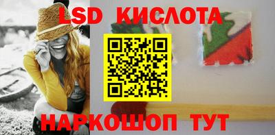 кокаин VHQ Будённовск