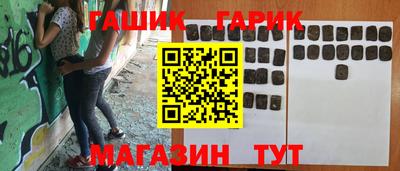 гидропоника Бугуруслан
