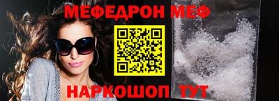 кристаллы Бузулук