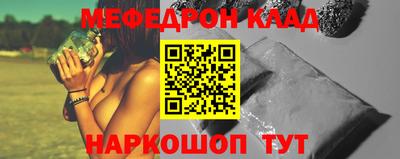 кристаллы Бузулук
