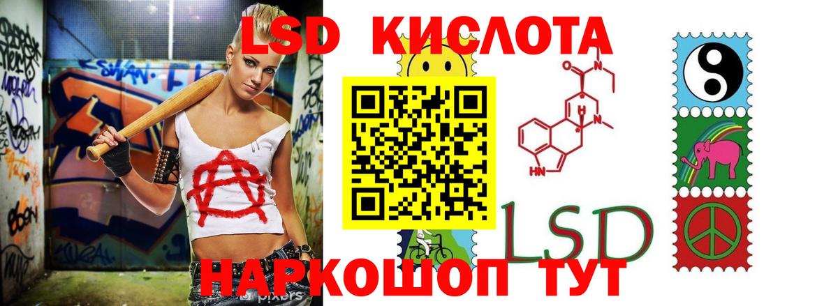 Лсд 25 экстази кислота  ЛСД экстази ecstasy  Новомосковск  Вход с VPN 