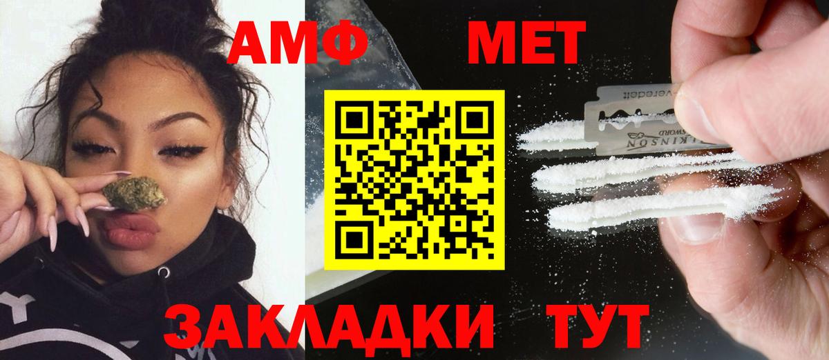 Новомосковск  Метамфетамин мет  Вход с VPN 