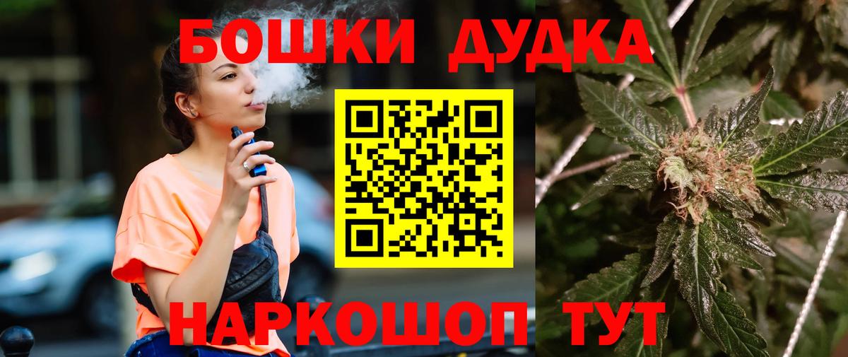 Конопля SATIVA & INDICA  Марихуана Amnesia  Бошки марихуана планчик  Конопля AK-47  Новомосковск  Вход с VPN 