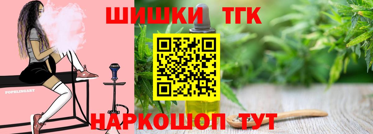Марихуана SATIVA & INDICA Новомосковск